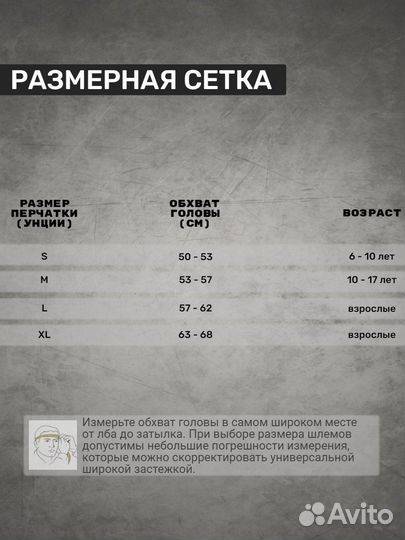 Боксерский шлем Venum