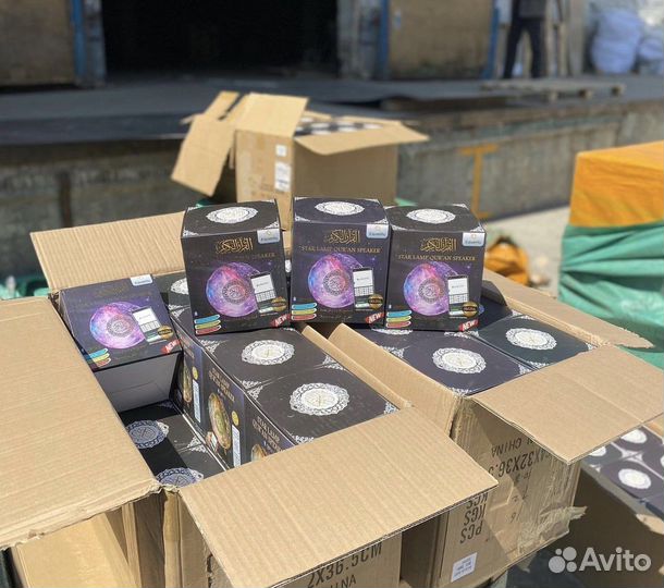 Лампа читающая коран