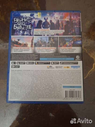 Watch dogs legion ps5