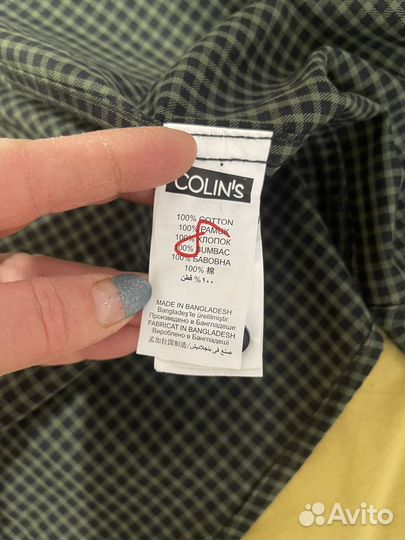 Рубашка мужская