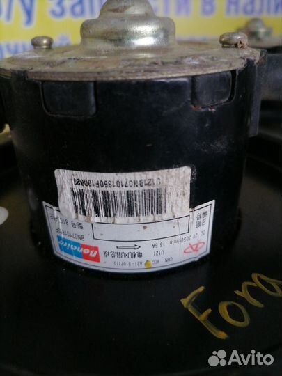 Моторчик отопителя Chery Fora (A21)