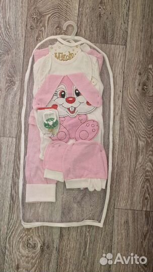 Комплект на выписку