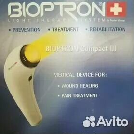 Лампа биоптрон zepter