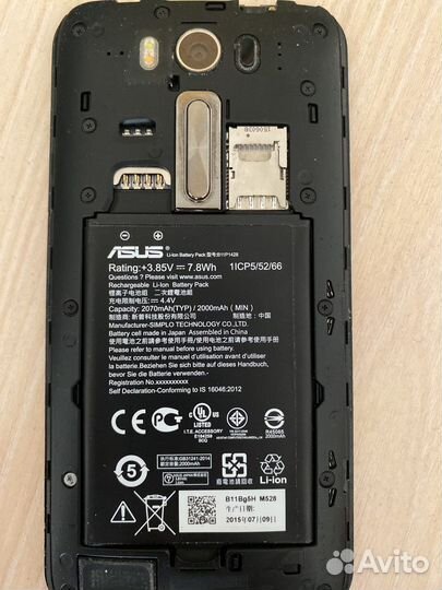 Запчасть для телефона