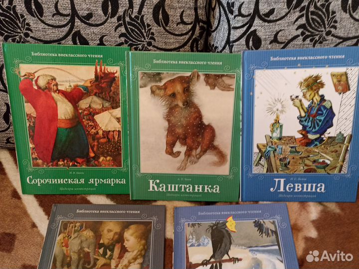 Книги из коллекции 