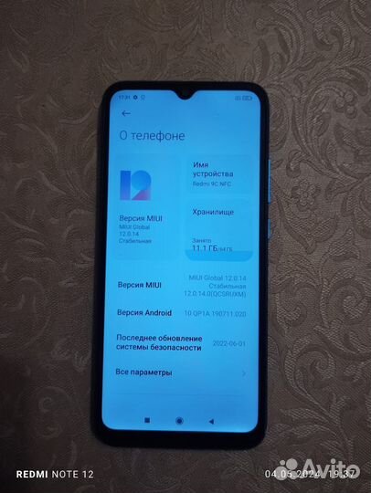 Xiaomi Redmi 9C (NFC), 3/64 ГБ