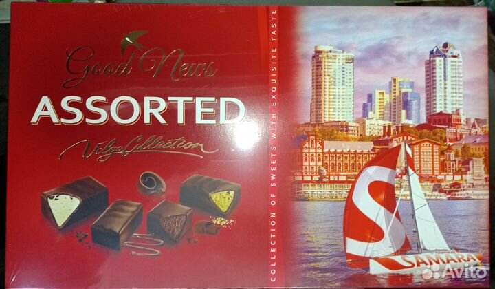 Конфеты Самарские. Самарский кондитер