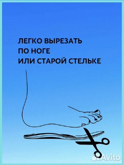 Стельки войлочнные и шерстяные