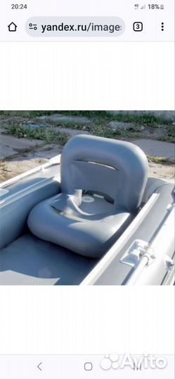 Надувное кресло в лодку пвх