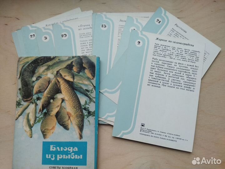 Два набора открыток.Рецепты.1990 год