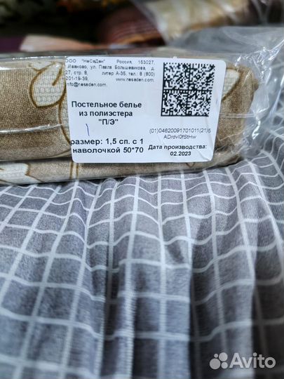 Матрасы армейские с доставкой