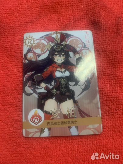 Продам Эмбер из Genshin Impact