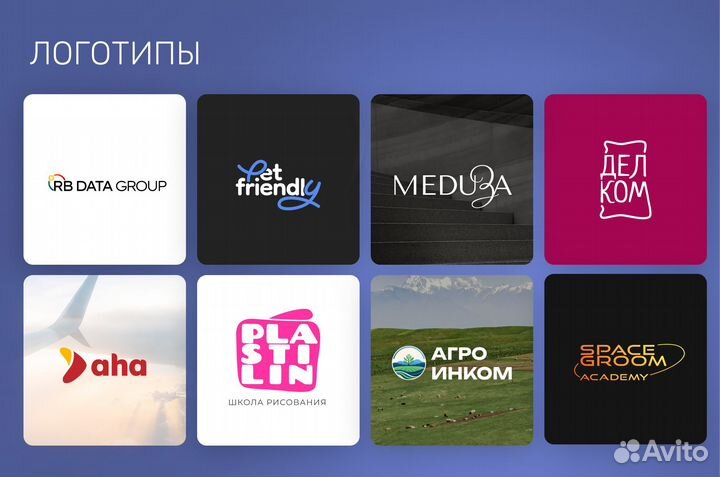 Графический дизайнер