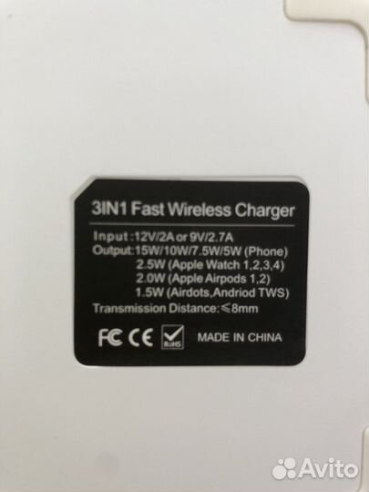 Беспроводное зарядное устройство 3 в 1