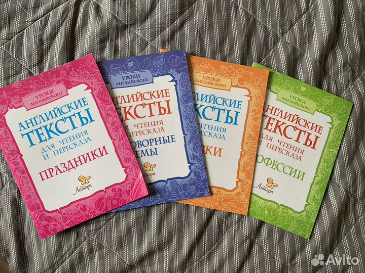 Детские книги на английском языке