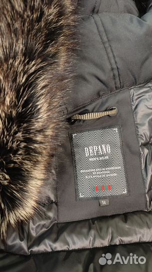 Зимнее парка Depano (luxe )