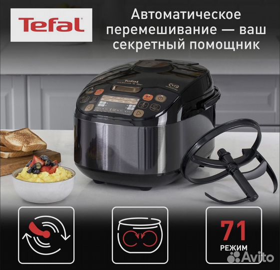 Мультиварка tefal multiCook&stir RK901832