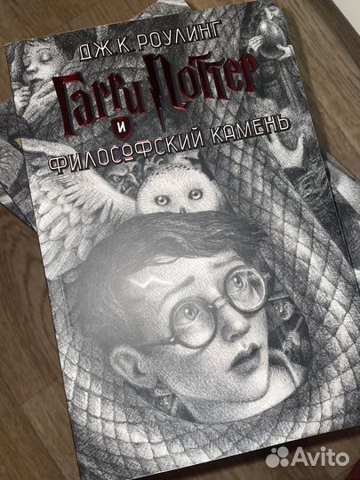 Полное собрание 7 частей Гарри Поттер