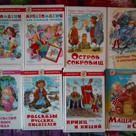 Книги для детей/детские книжки