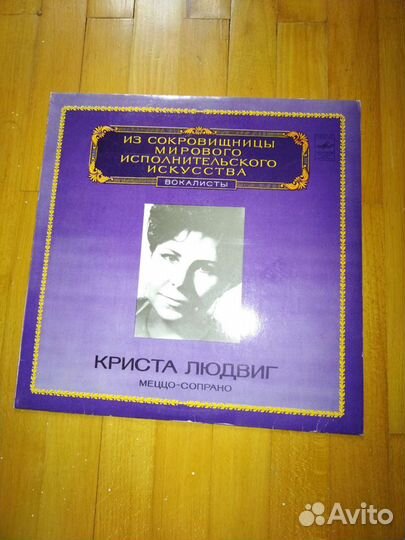 Винил коллекционерам Магазин Музей Студия