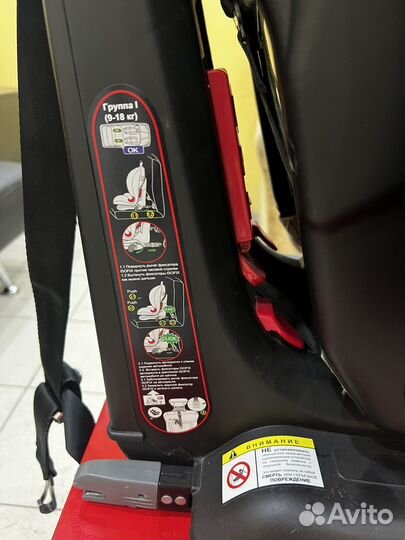 Детское автокресло Rant isofix