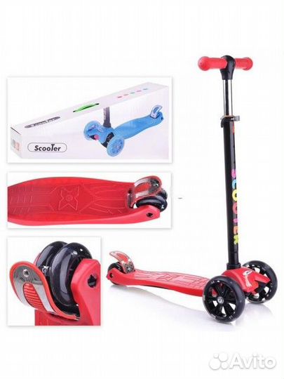 Самокат детский
