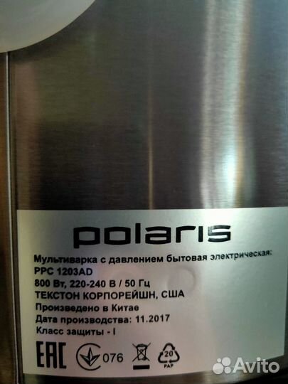 Продам мультиварку- скороварку