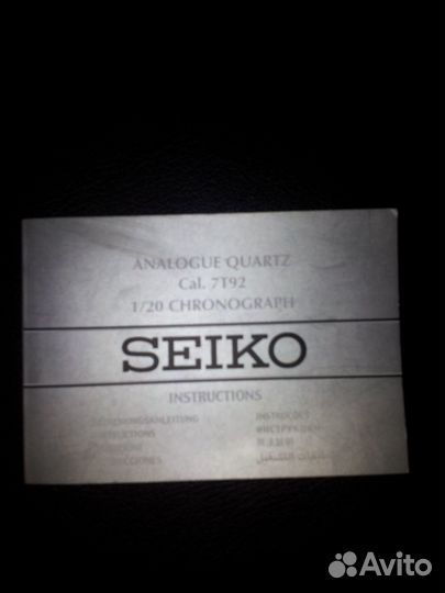 Часы seiko хронограф