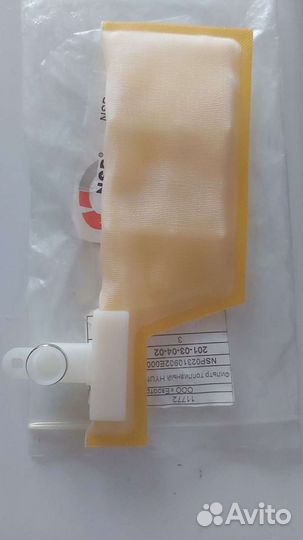 Фильтр топливный в бак Tucson Sportage