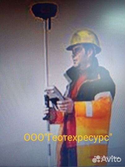 Кадастровые работы. Геодезия