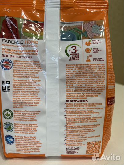 Стиральный порошок faberlic концентриров-ный