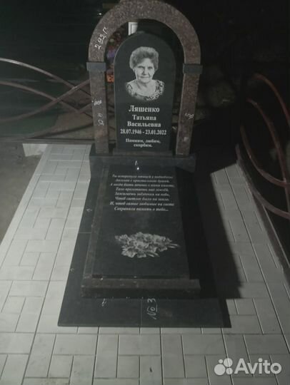 Памятники без посредников