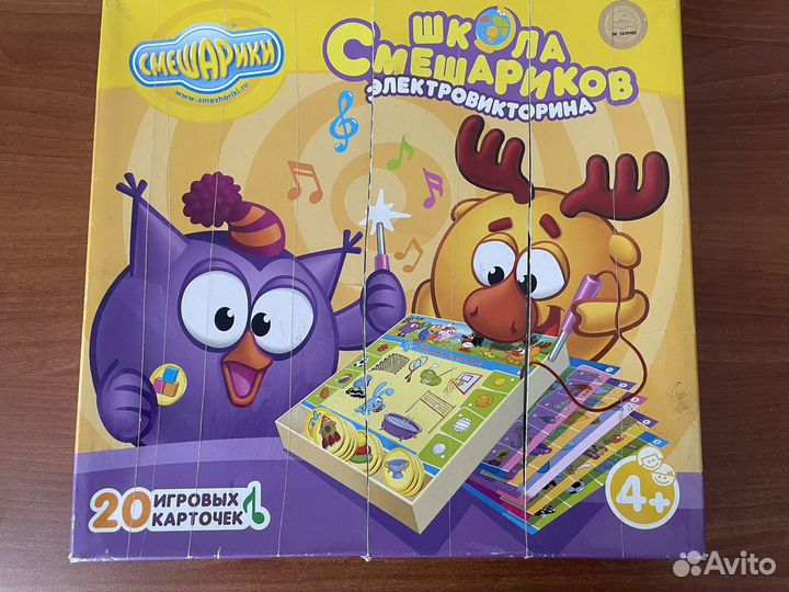 Настольная игра смешарики