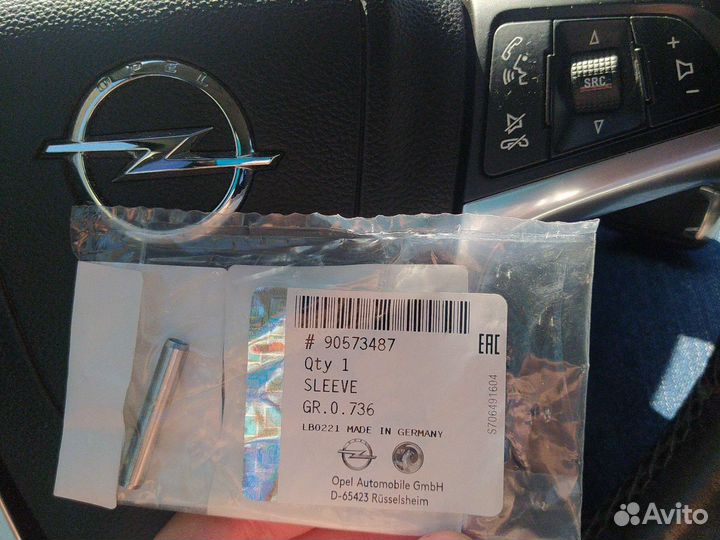 Втулка Opel Chevrolet a14net