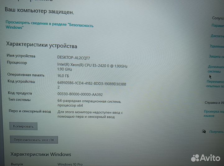 Игровой пк без видеокарты ртх 650