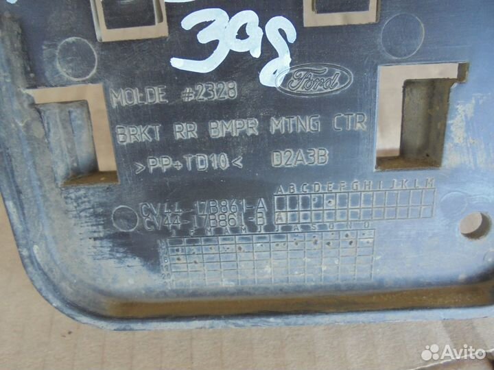 Кронштейн заднего бампера центральный Ford Kuga