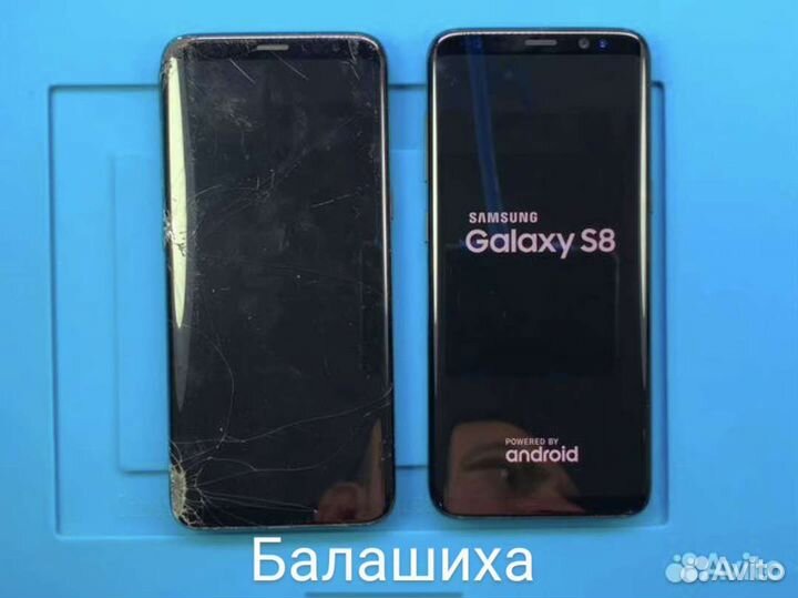 Стекло с Заменой Samsung Galaxy S8 / S8 +