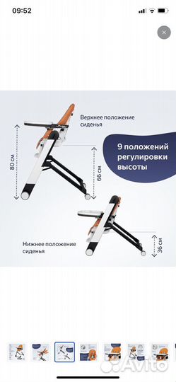 Стульчик для кормления Peg Perego Siesta