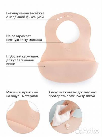 Слюнявчик нагрудник фартук happy baby