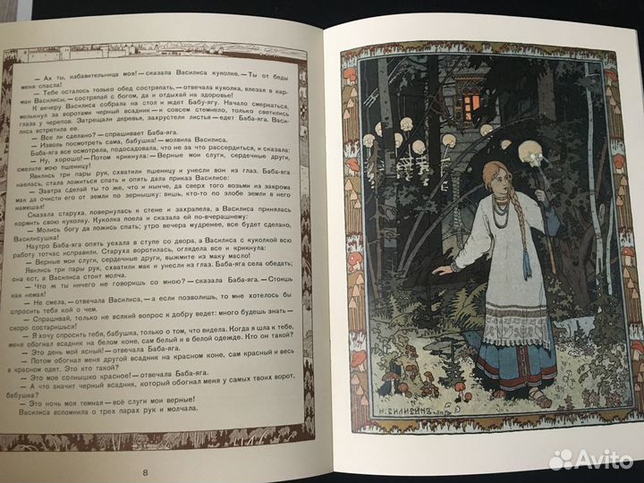 Сказки Билибин 3 книги гознак 1996 Тираж 10 000