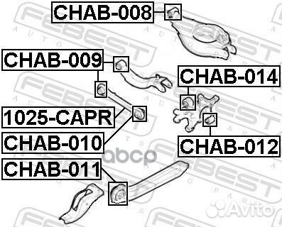 Chab009 сайлентблок задней тяги\ Chevrolet Cap