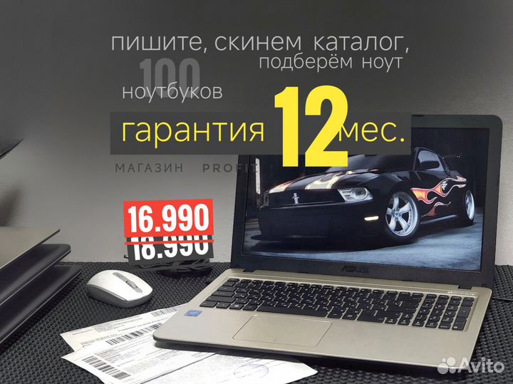 Ноутбук Asus Быстрый SSD