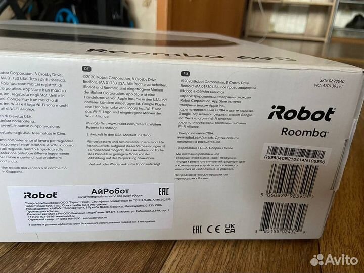 Робот пылесос irobot