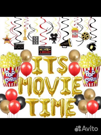 Шары Its movie time кино