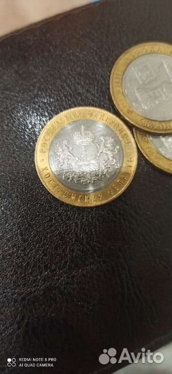 Юбилейные монеты биметал обмен