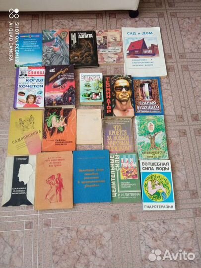 Книги
