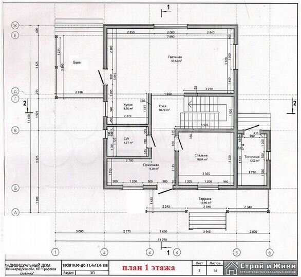 Коттедж 160 м² на участке 11,5 сот.