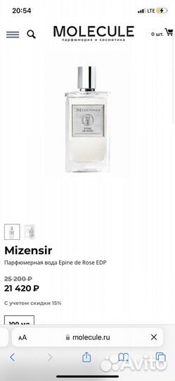 Парфюмированная вода mizensir epine de rose