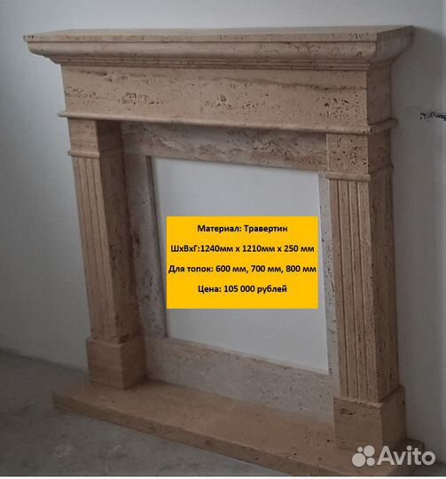 Камины из натурального камня