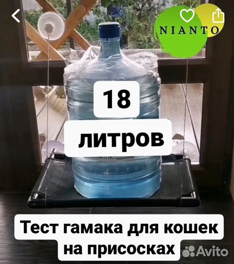 Гамак для кошек на окно